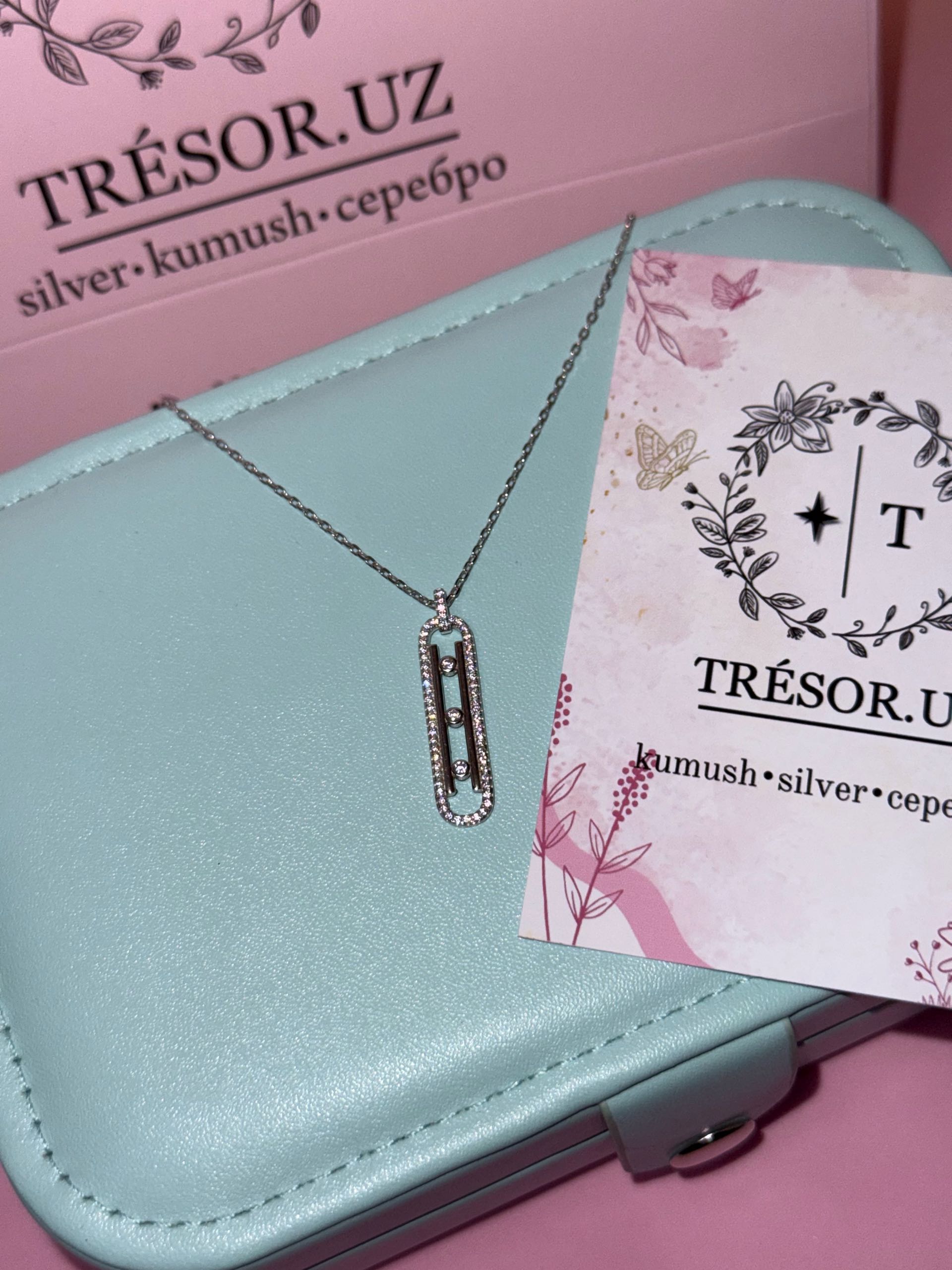 подвеска мессика вертикальная длинная