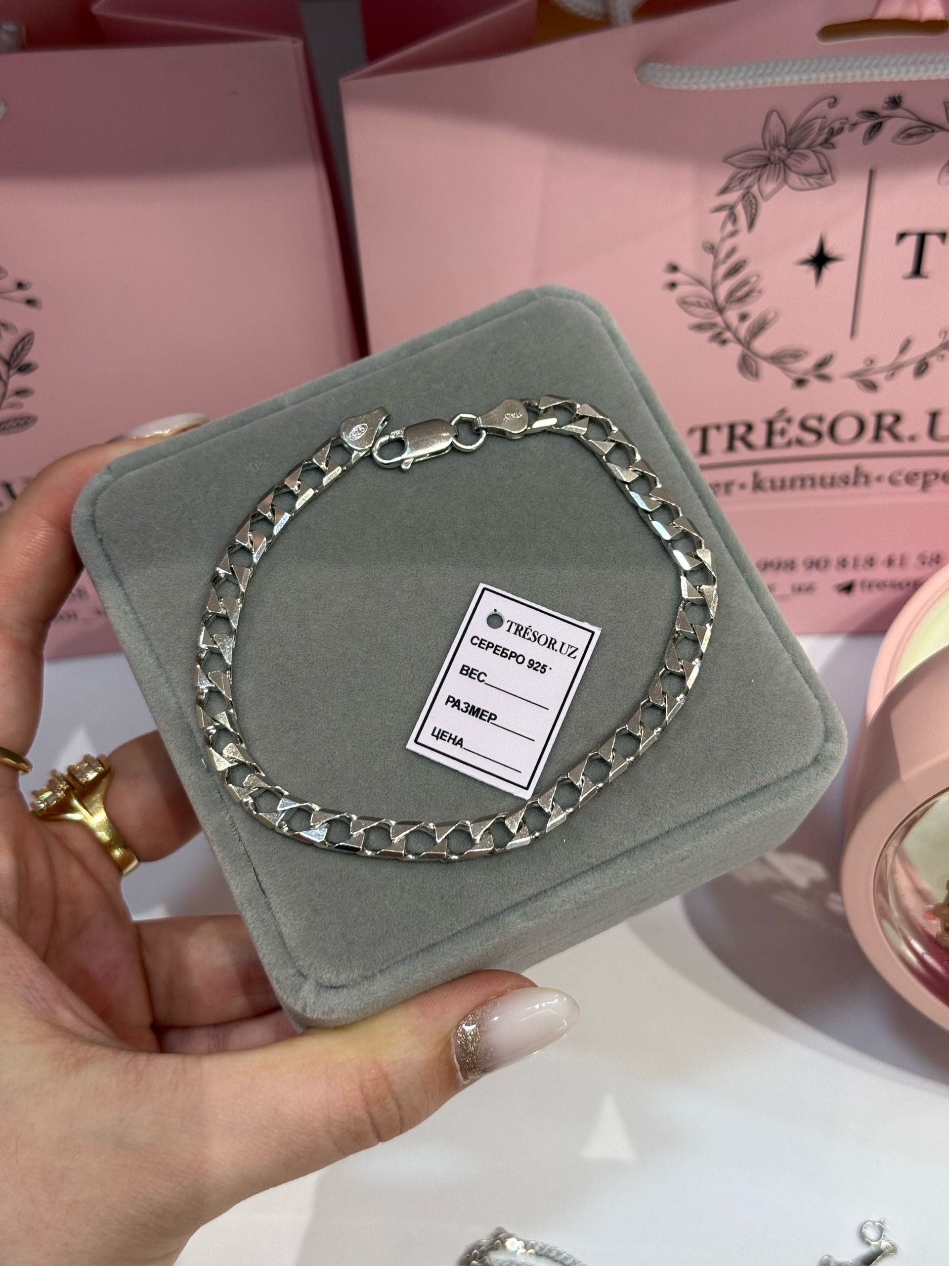 мужской браслет 21см