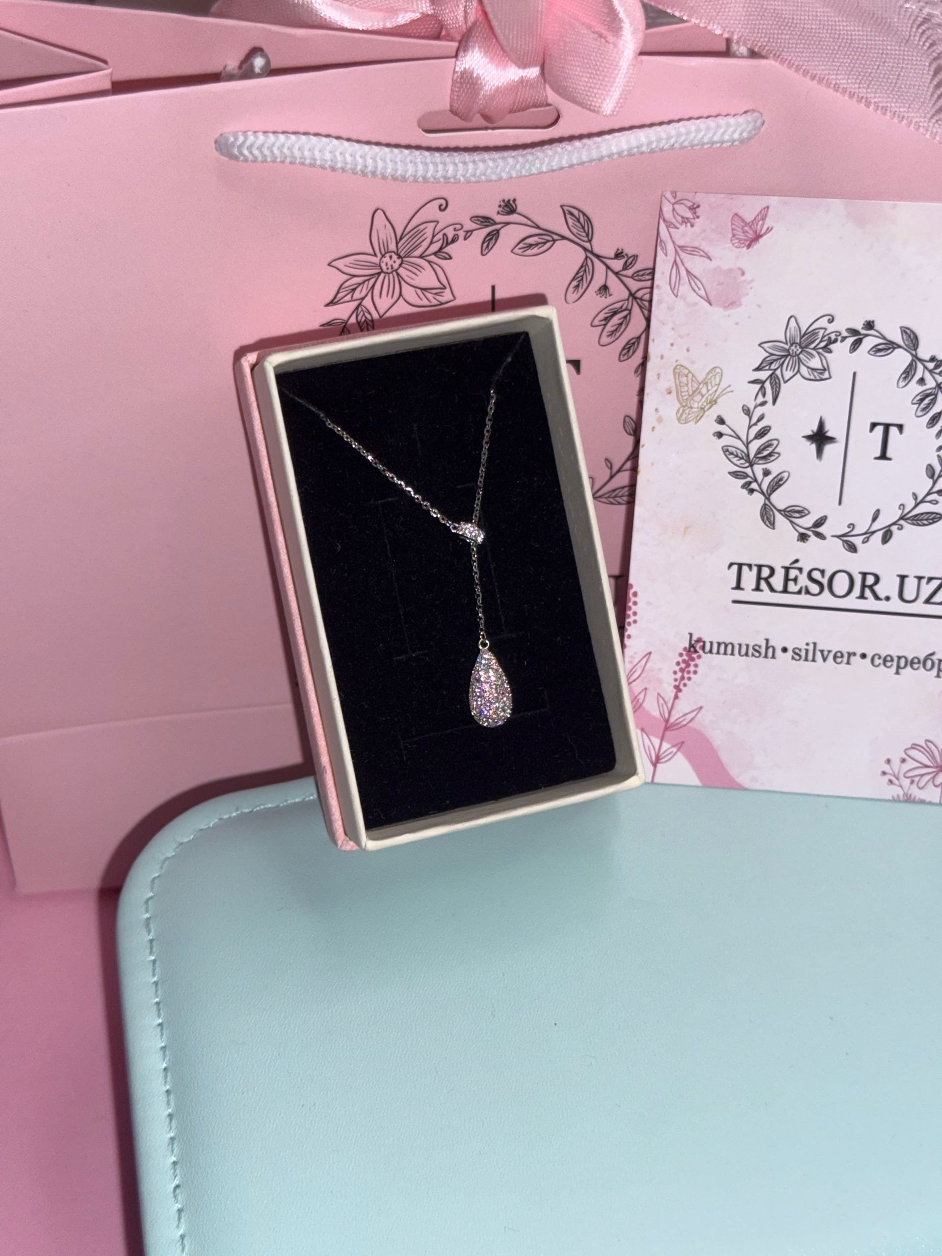 ц270 подвеска