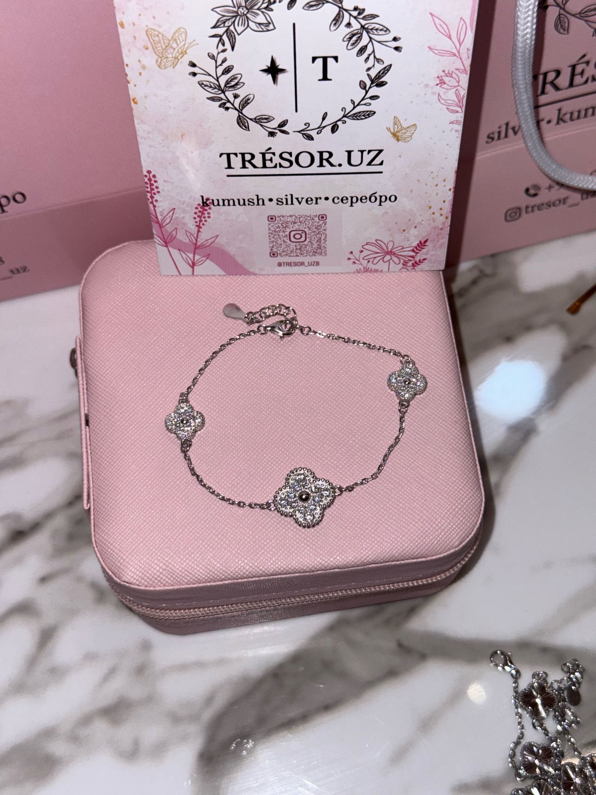 браслет б694